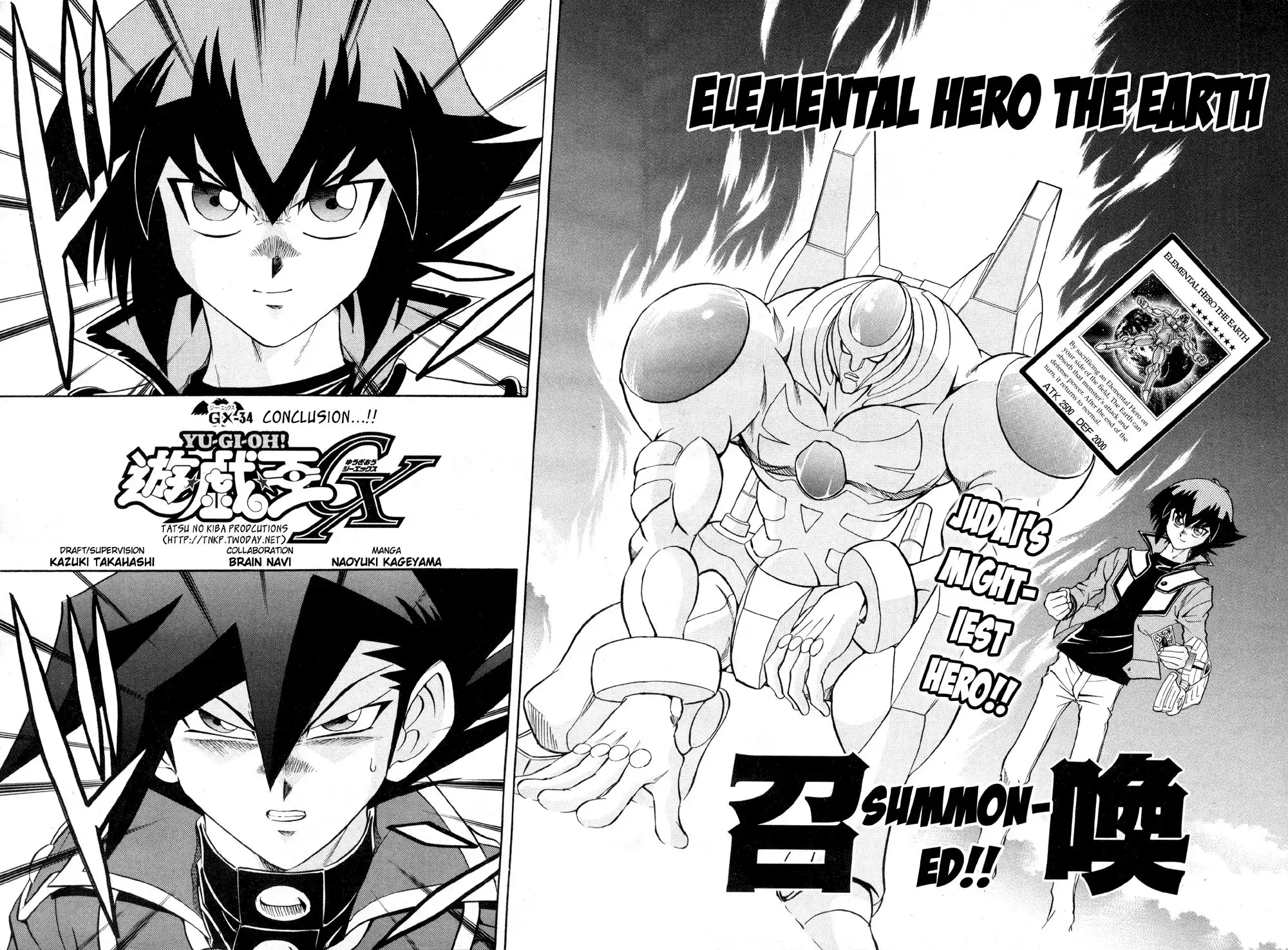 Yu-Gi-Oh! GX Chapter 34 2